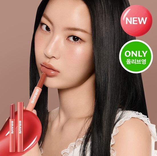 [29/08 - 30/09] BRAYE Melting Lipsweet 1.6g