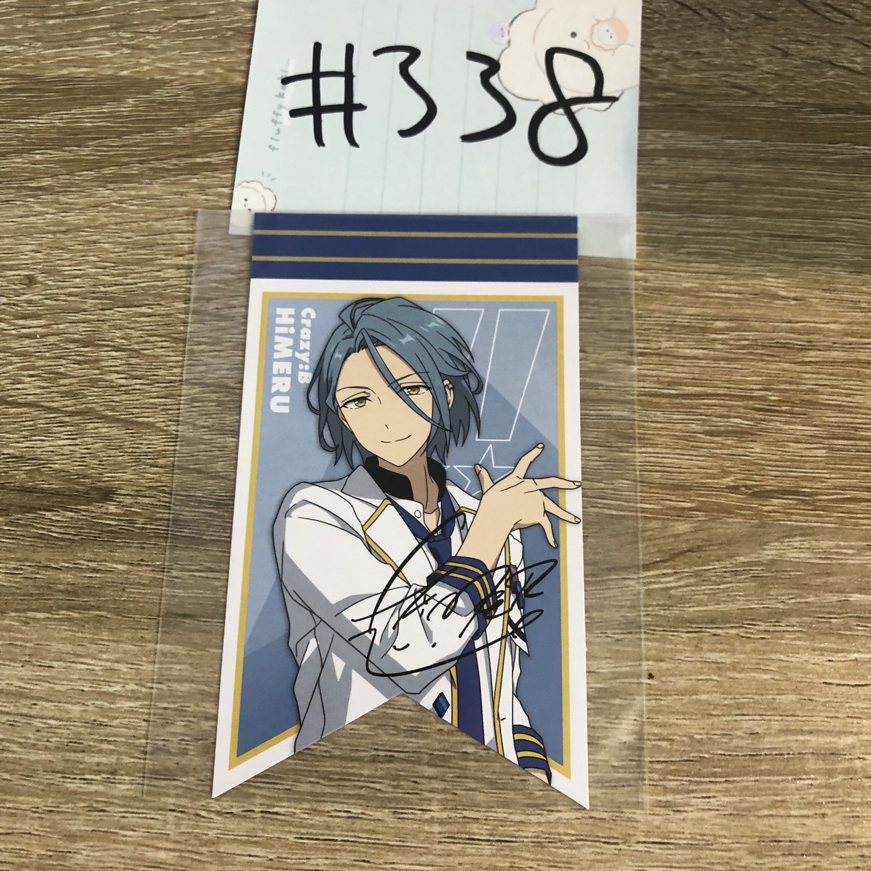 ES HIMERU  紙品#338