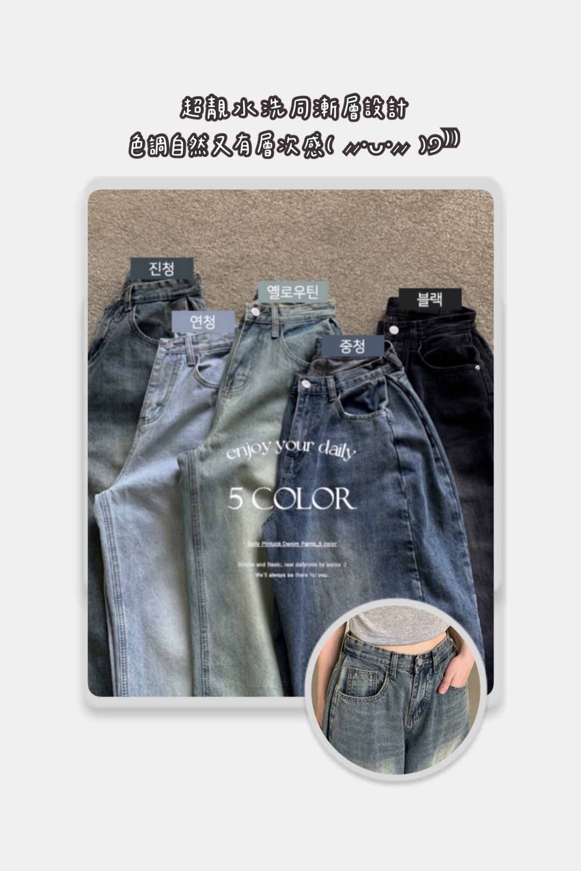 必買靚型靚色！Royal Wide Denim Pants