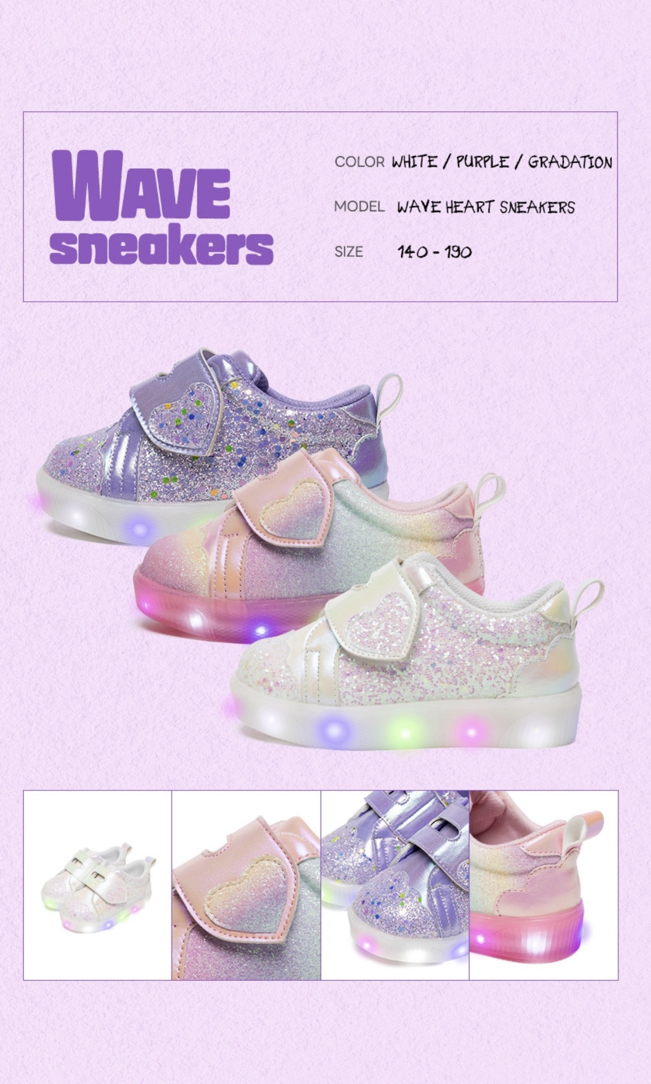 La Stella Heart Wave LED Sneakers