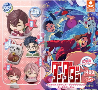 Stasto Stand Stones 膽大黨 MoMo 高倉建 高速婆婆 扭蛋