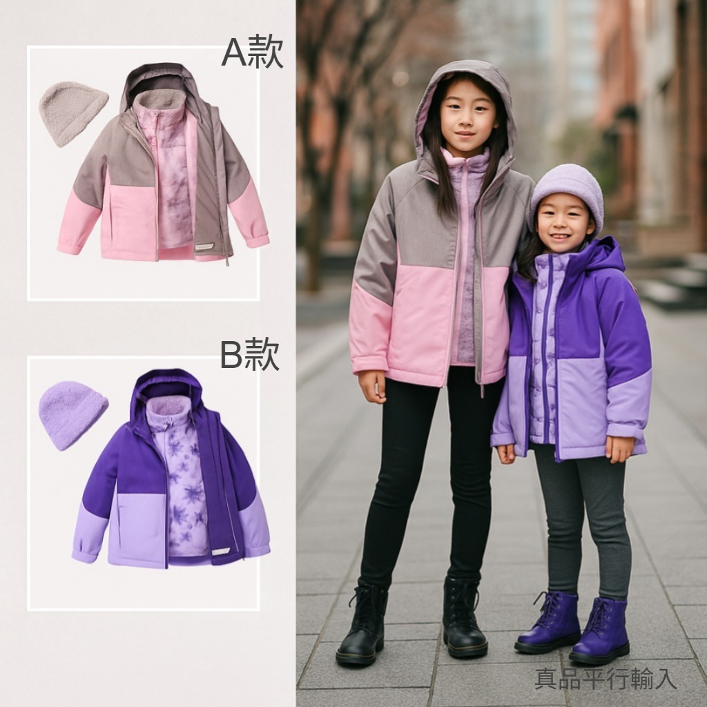 【現貨】Gerry Youth H092263 女童4合1多功能外套