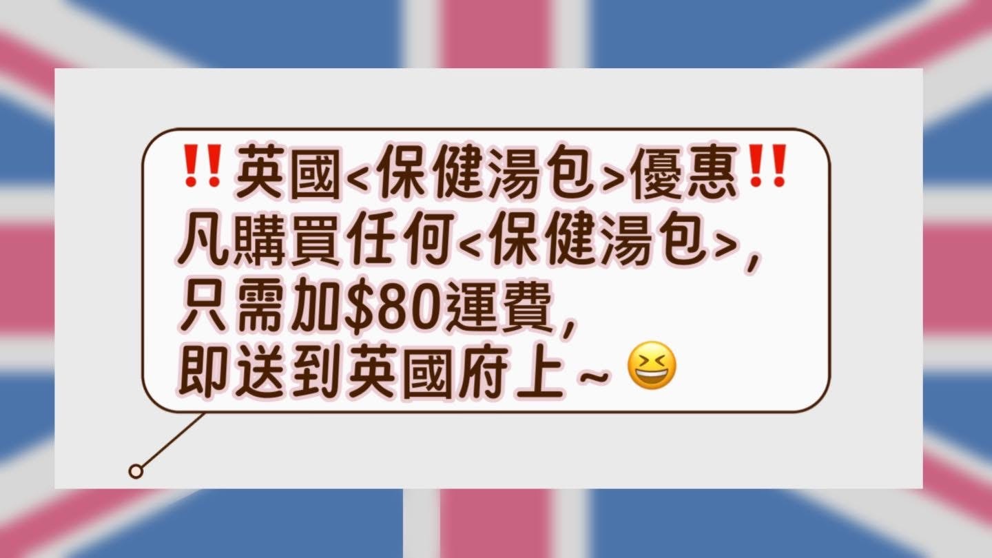 本店最新優惠‼️