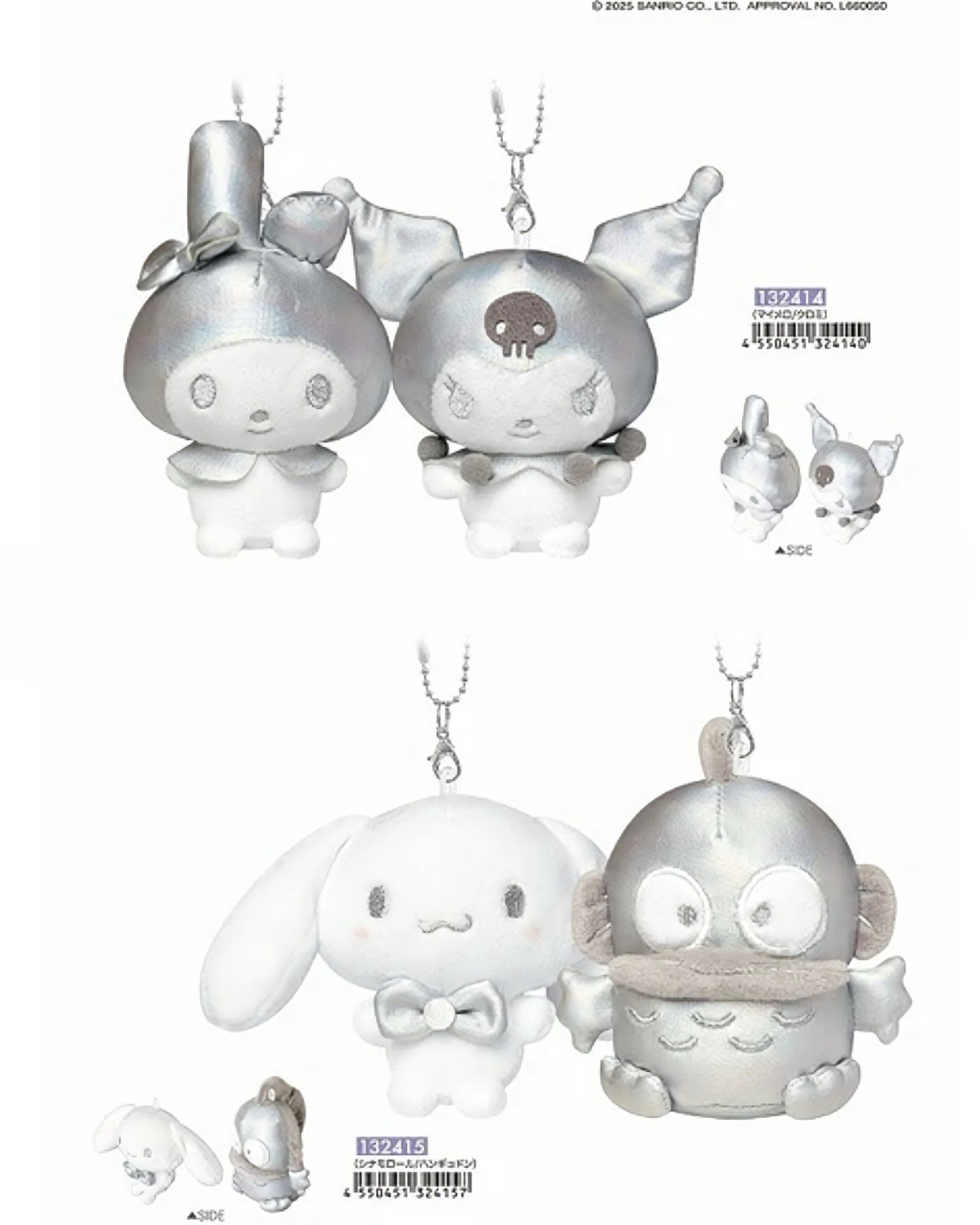 <預購> 🇯🇵三麗鷗 x CURX 銀色娃娃磁吸貼貼系列吊飾