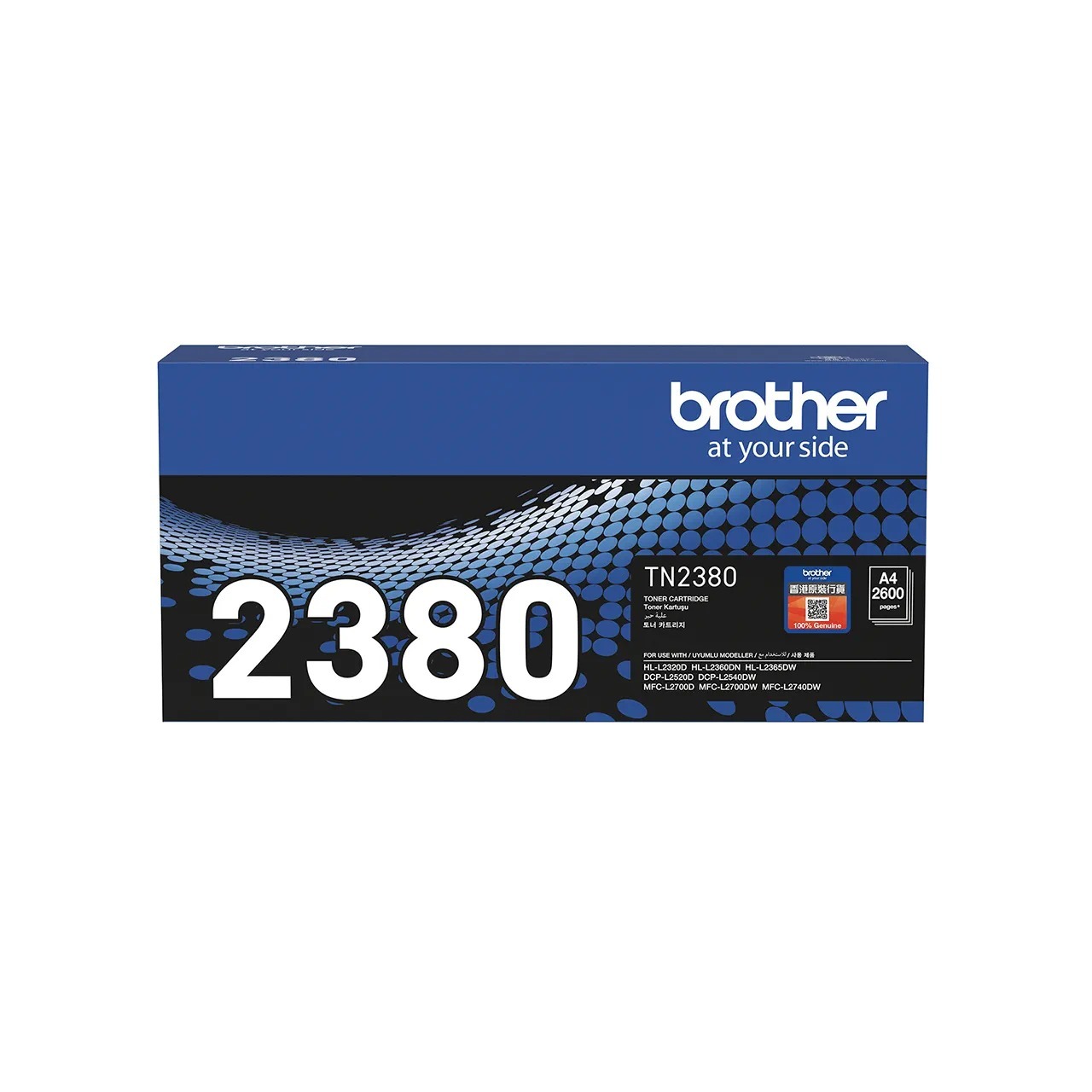 Brother 原廠黑色碳粉 #TN2380 (適合MFC-L2700D)