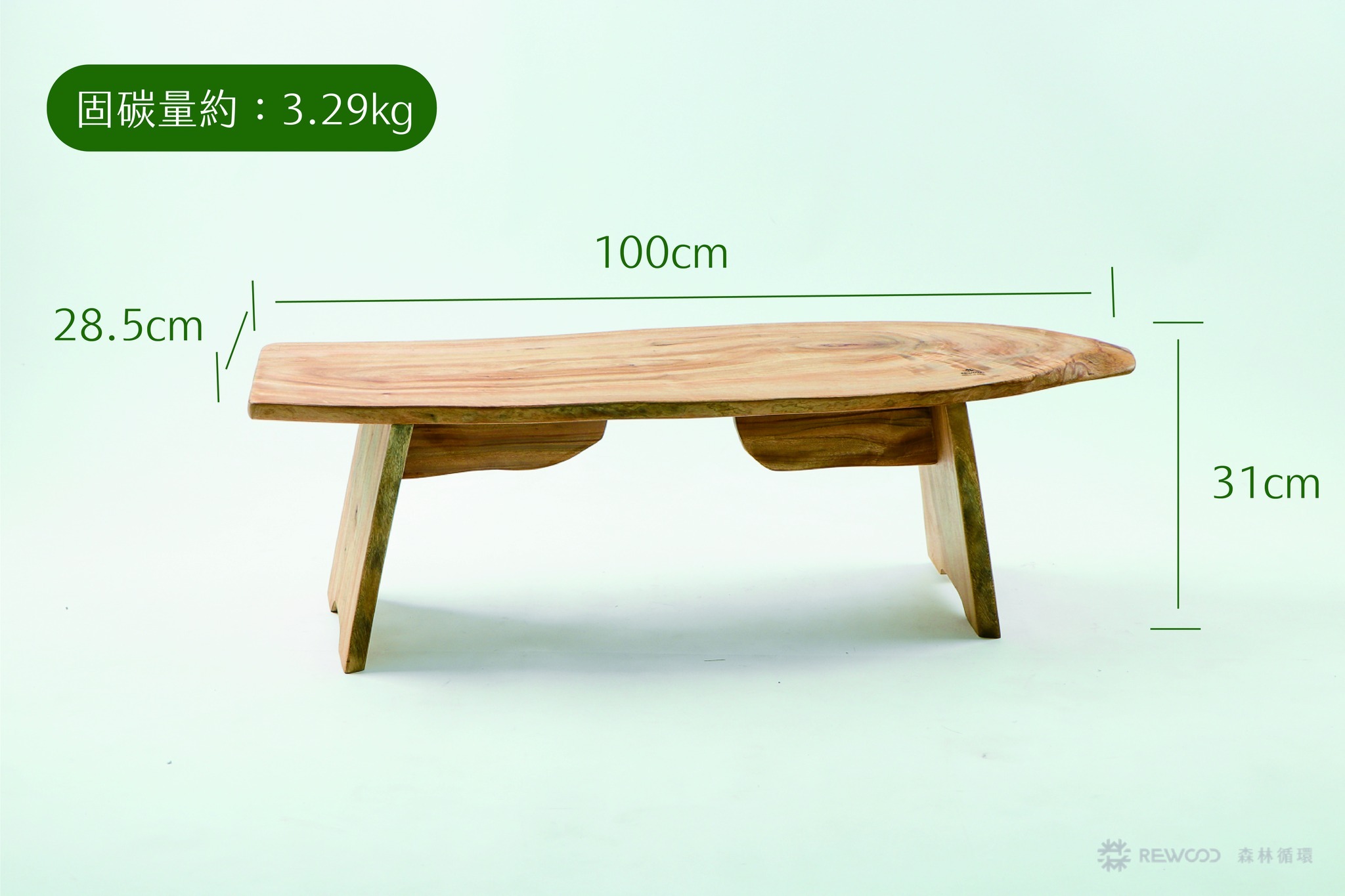 【0922專屬訂單 FB -陳春杏】REWOOD樟木長椅凳