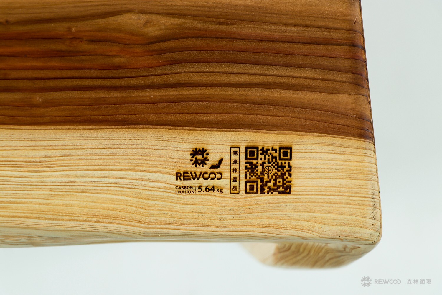 【0922專屬訂單 FB -YuPing Tzeng】REWOOD流暢長椅凳