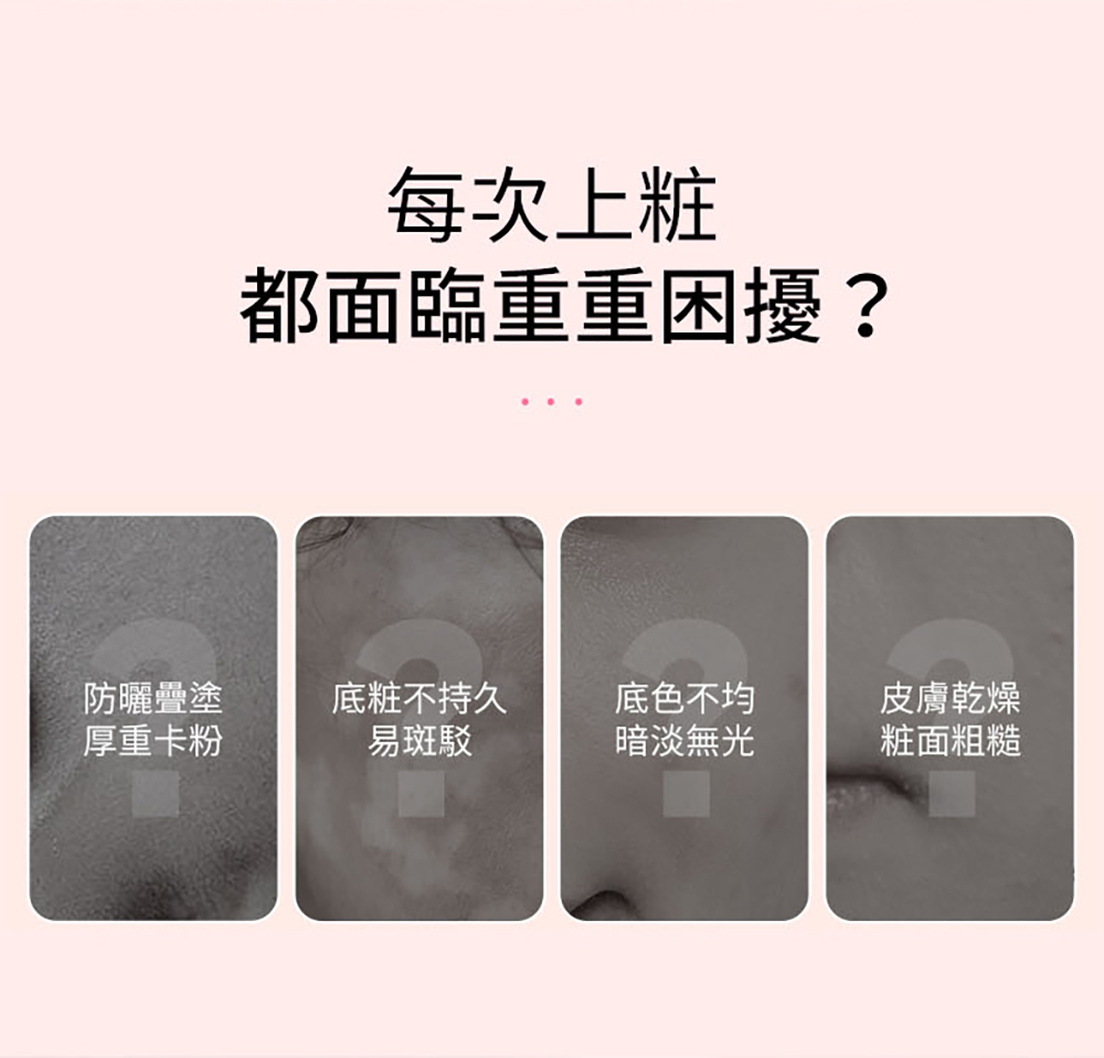 Za 美白隔離霜SPF36.PA++ 柔光粉(增加紅潤) 35g