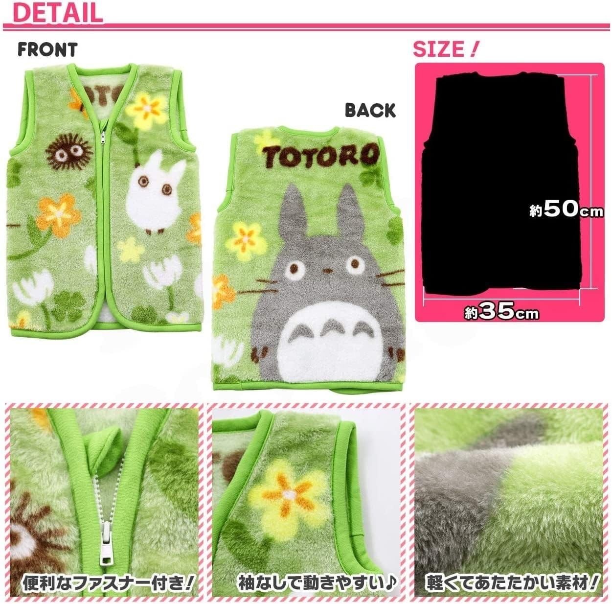 日本直送保暖睡衣背心小童睡袋