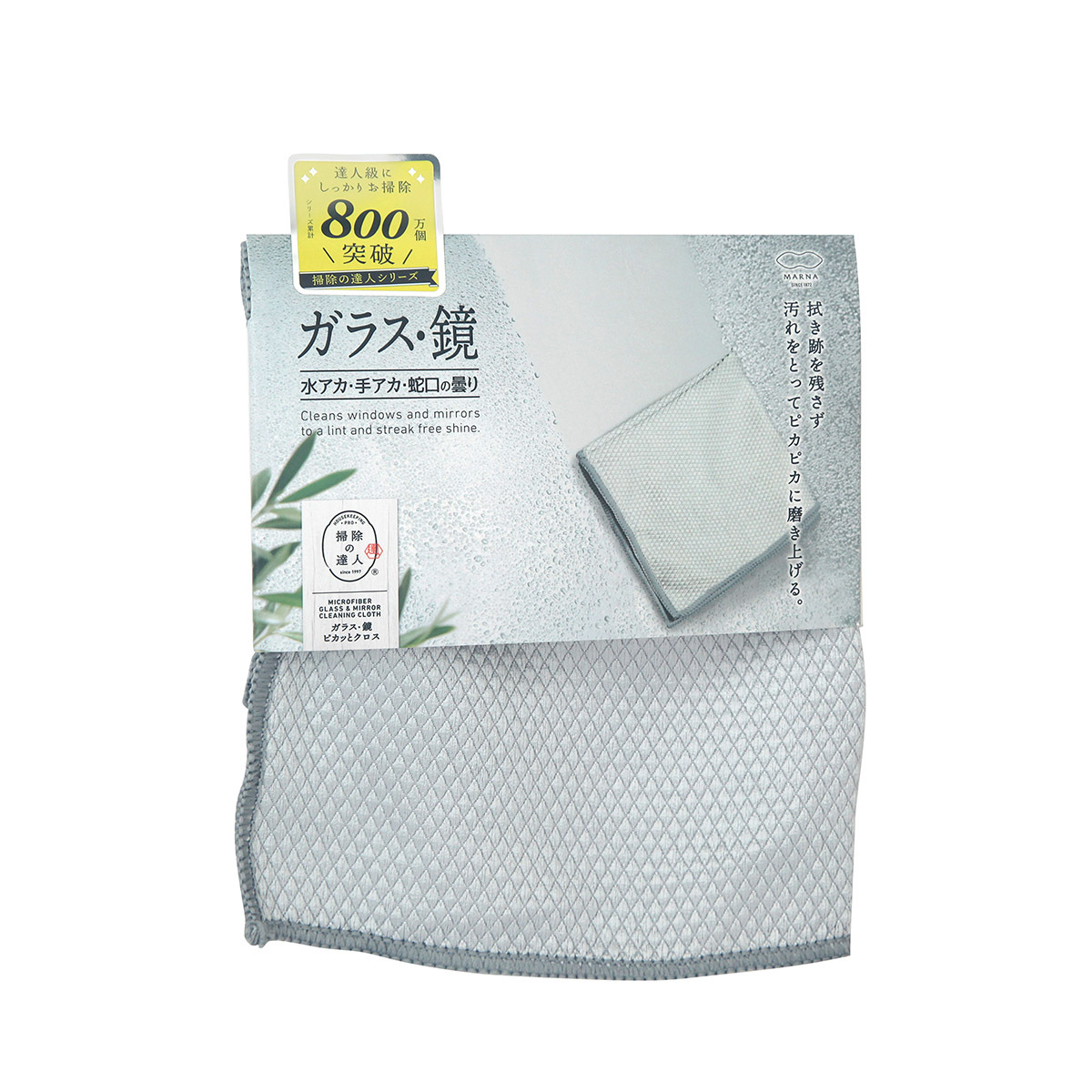 日本 MARNA 玻璃鏡面清潔布 -W645GY
