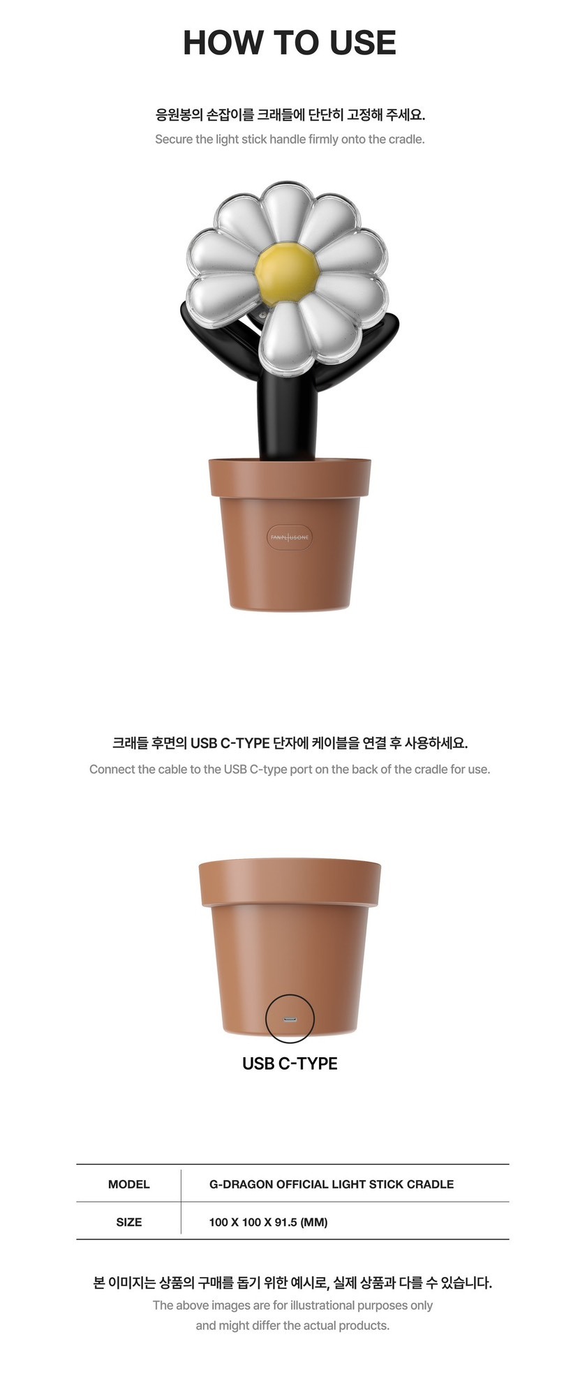 韓國｜G-DRAGON GD權志龍雛菊手燈OFFICIAL LIGHT STICK