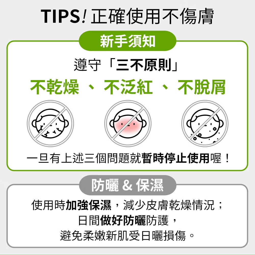 Dr.Hsieh達特醫 15%杏仁酸深層煥膚精華15ml