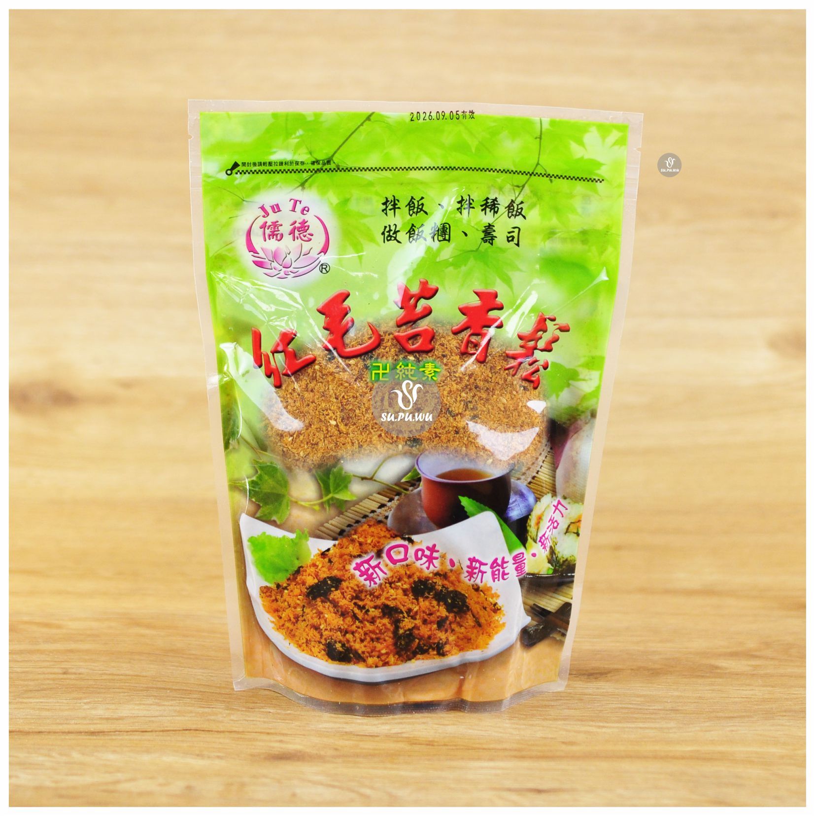 〔儒德〕紅毛苔香鬆