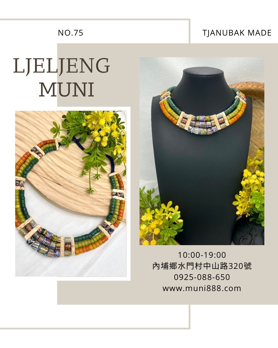 W-No.75傳統花珠三排頸鍊35cm