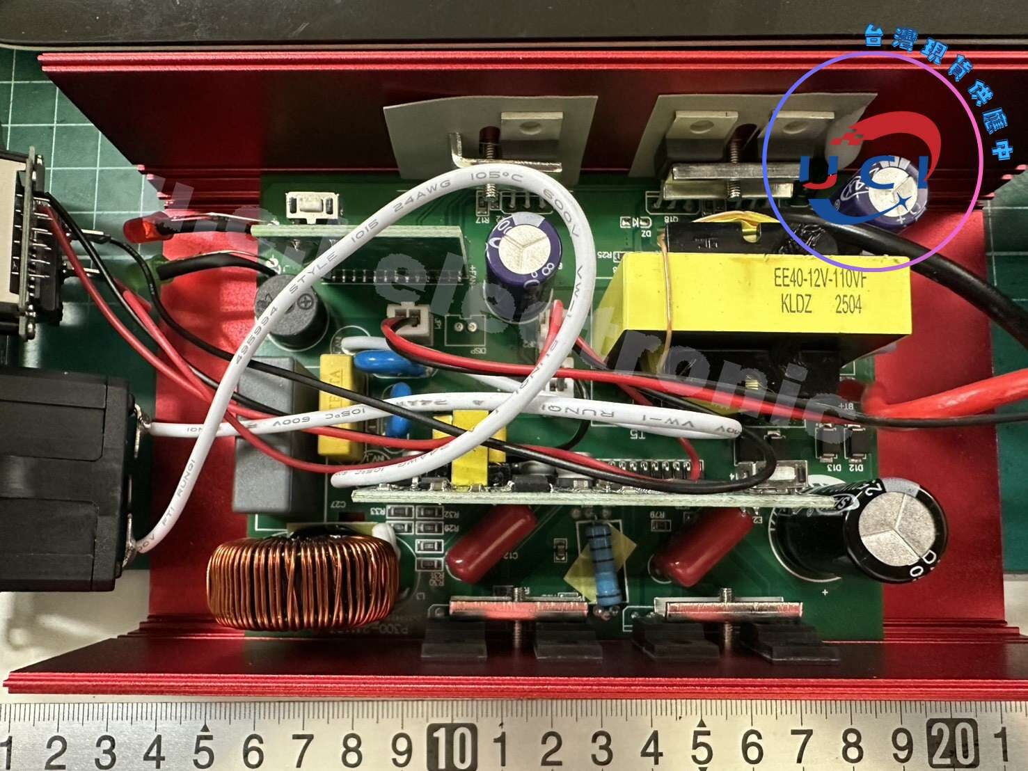 【UCI電子】(B-1) 純正弦波逆變器 輸出電壓110V 輸入電壓12V