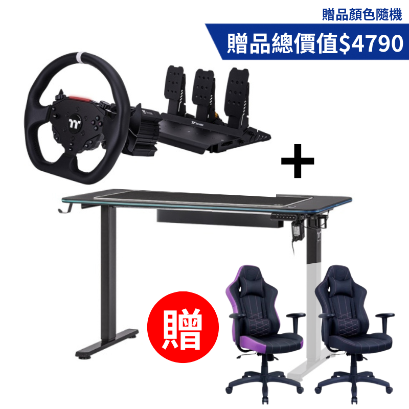 【普發萬元超狂送】曜越 GT120 電動升降電競桌+G6 直驅賽車模擬器套組 送 酷碼 E1 電競椅 顏色隨機