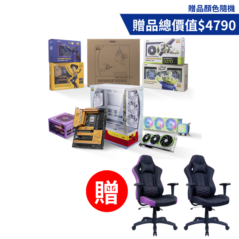 【普發萬元超狂送】微星 MAG PANO TOY STORY EDITION 玩具總動員 送 酷碼 E1 電競椅 顏色隨機