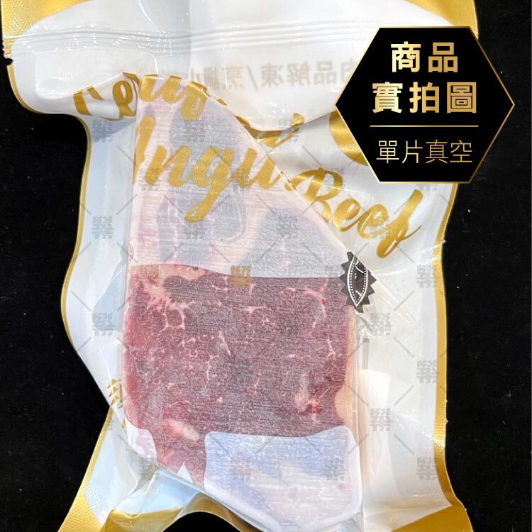 單片不定重厚切3公分菲力牛排真空包裝
