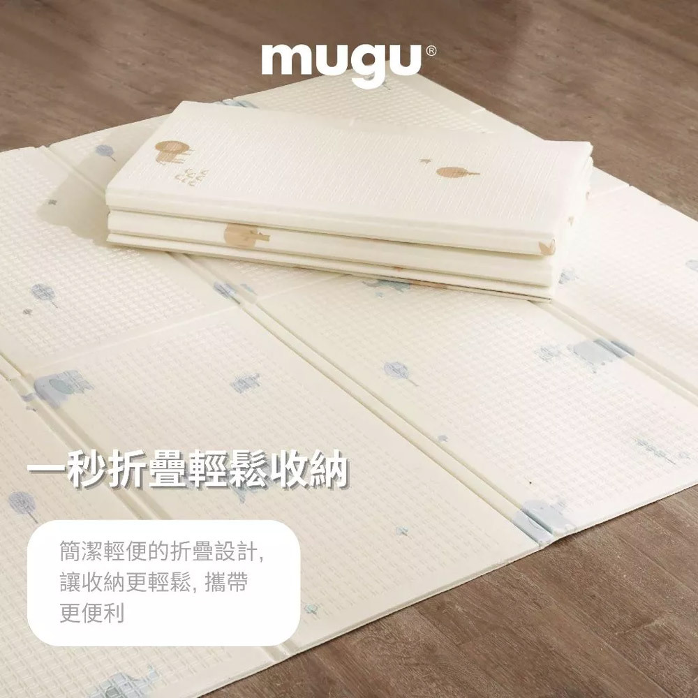 mugu 輕巧無毒折疊地墊