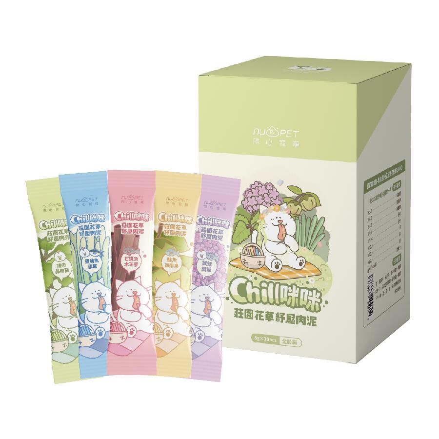 陪心寵糧 - Chill咪咪紓壓肉泥 綜合口味 (8gx30)