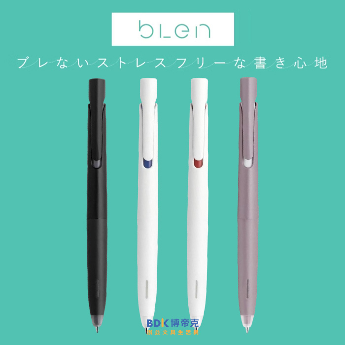 ZEBRA 斑馬 blen 水性鋼珠筆 0.5mm JJZ66 系列