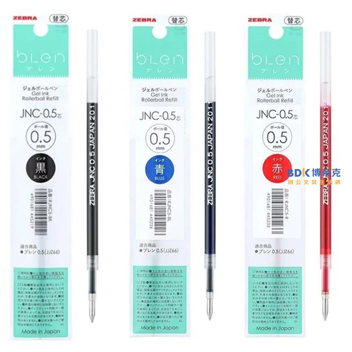 ZEBRA 斑馬 blen 水性鋼珠筆 0.5mm JJZ66 系列