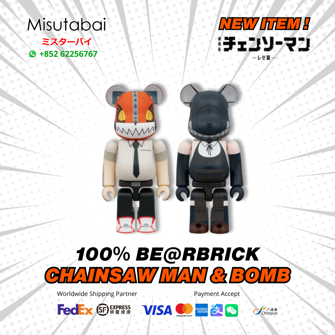 100% BearBrick Chainsaw Man & Bomb (Set of 2)