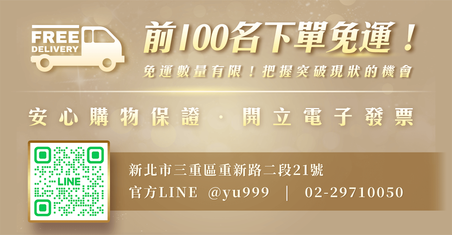 御晶殿 元寶聚財法油 | 前100名下單免運