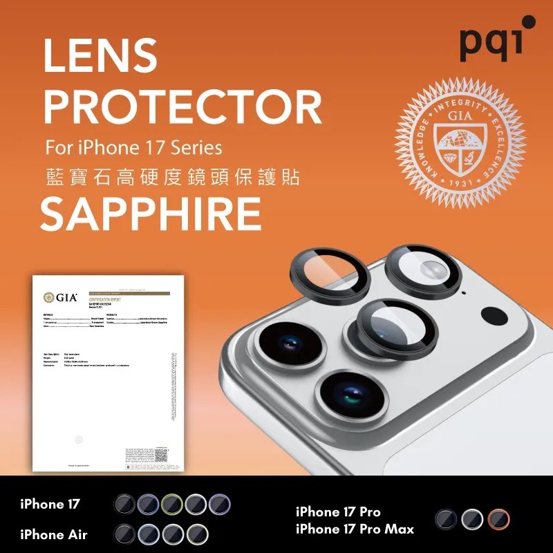 PQI iPhone 17 Pro / Pro Max 鏡頭保護貼