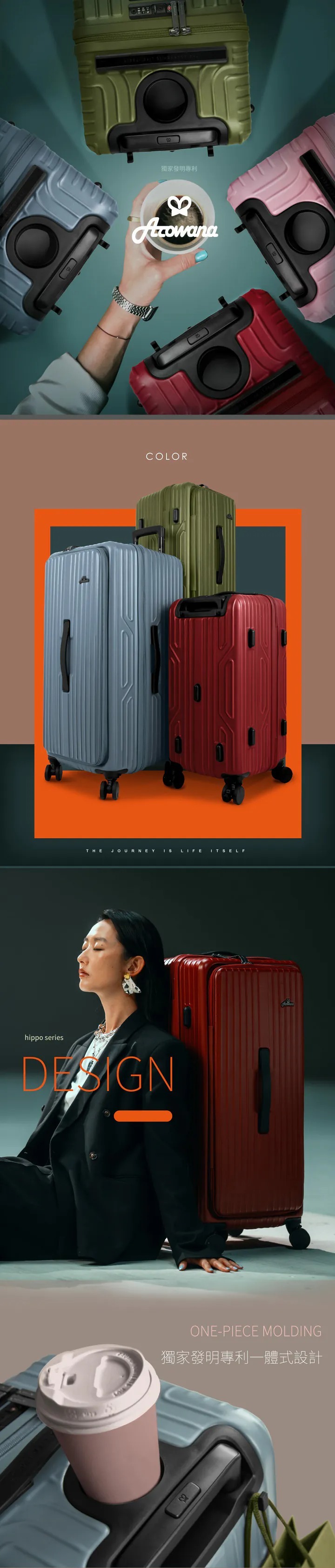 【Arowana 亞諾納】29.5吋前開式/側開式 煞車避震輪河馬運動行李箱/旅行箱