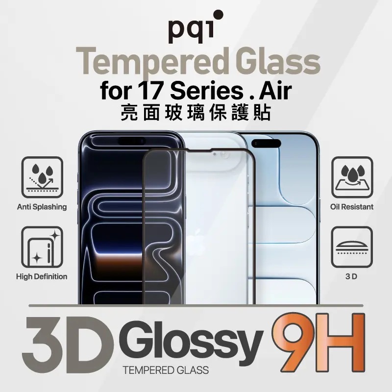 PQI iPhone 17 系列  全屏鋼化玻璃膜（二次強化/電鍍）-3D