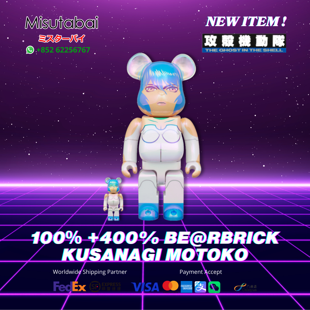 100% + 400% BEARBRICK Kusanagi Motoko (original version)