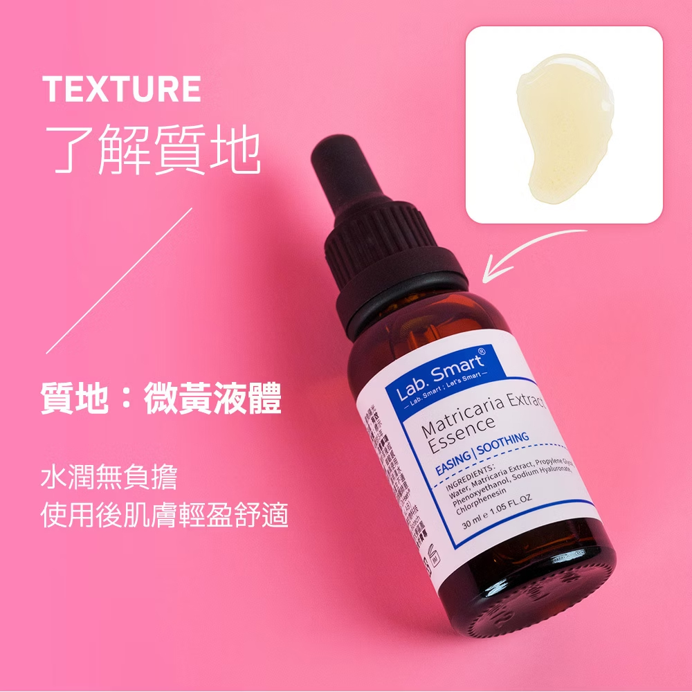 Dr.Hsieh達特醫 洋甘菊萃取精華30ml