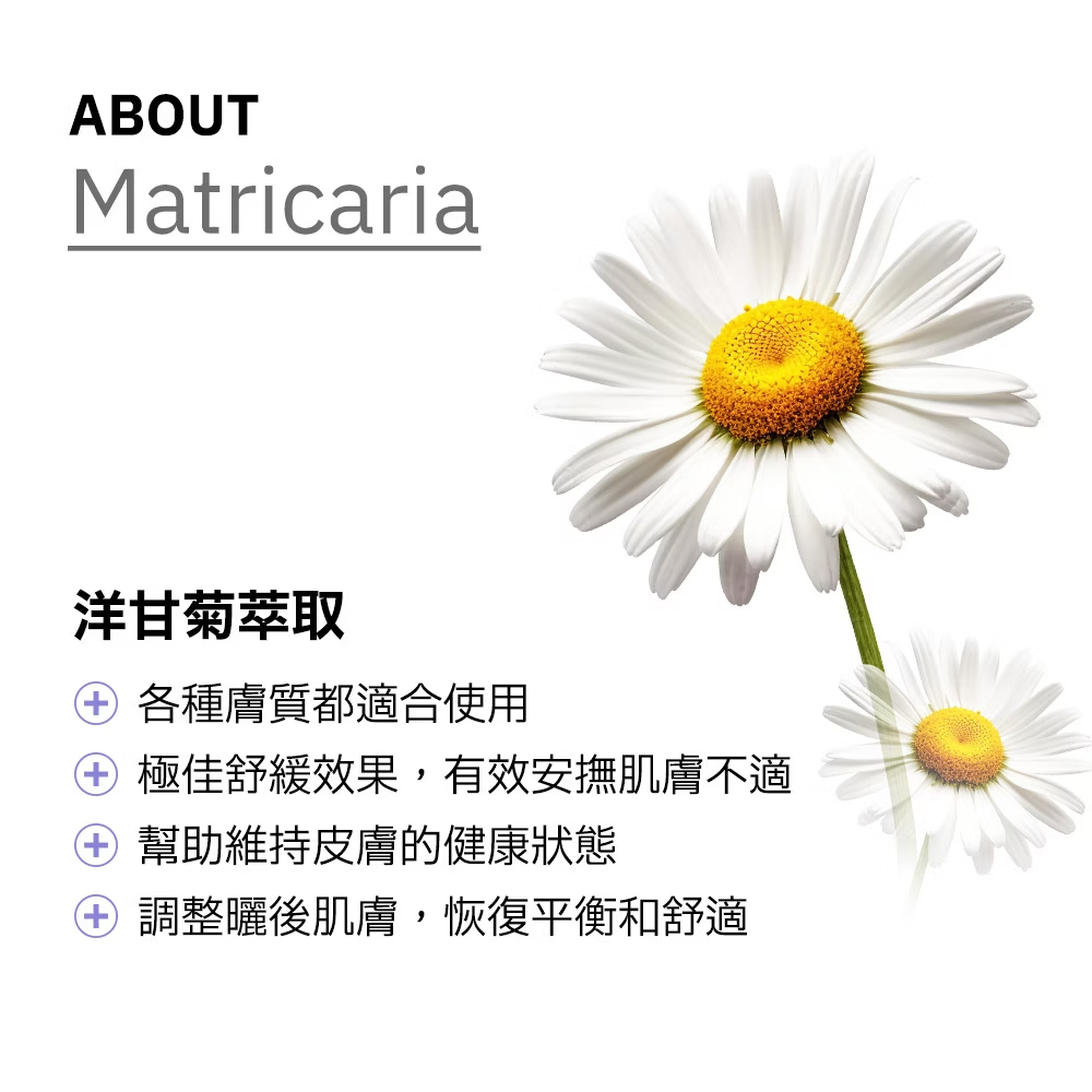 Dr.Hsieh達特醫 洋甘菊萃取精華30ml