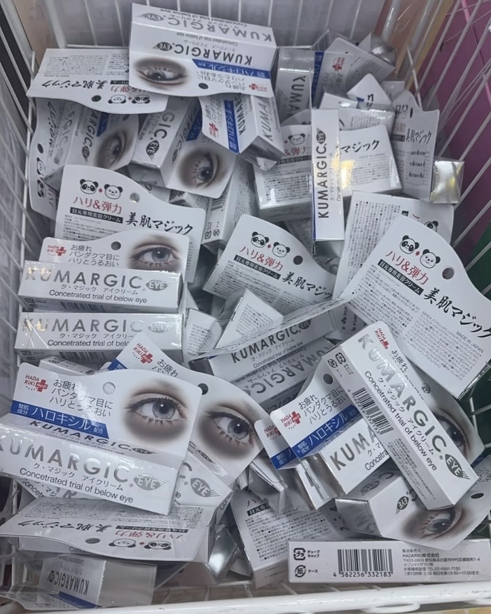 日本連線現貨 KUMARGIC EYE 去黑眼圈眼霜 眼周修護精華 20G