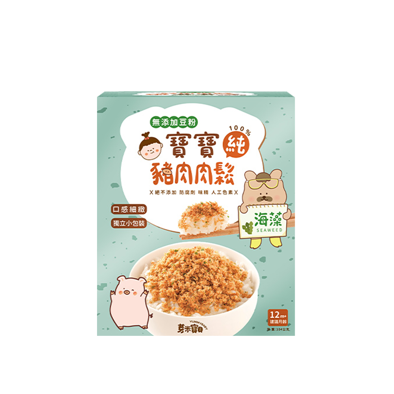 芽米寶貝 寶寶純豬肉鬆(海藻)