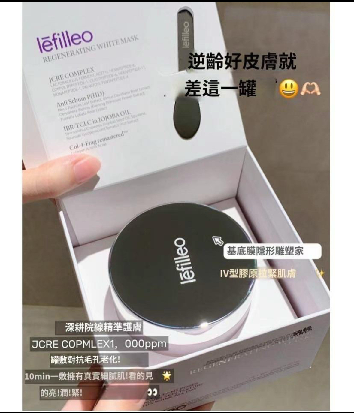 白金蕃茄收毛孔清潔面膜