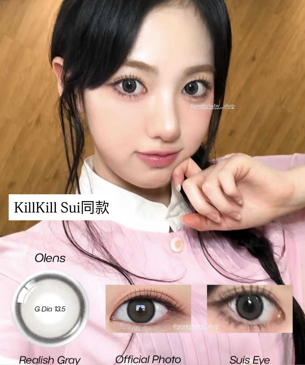 [透明盒散裝]OLENS Realish 1 Day Gray｜日拋彩妝隱形眼鏡｜每盒10片