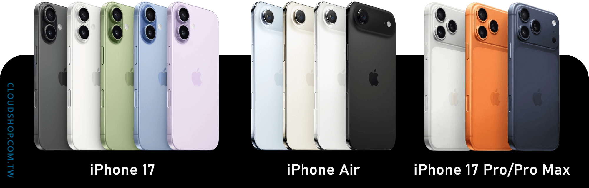 iPhone 17、iPhone Air、iPhone 17 Pro / Pro Max 三大機型外觀顏色比較圖｜殼老爹 Cloud Shop