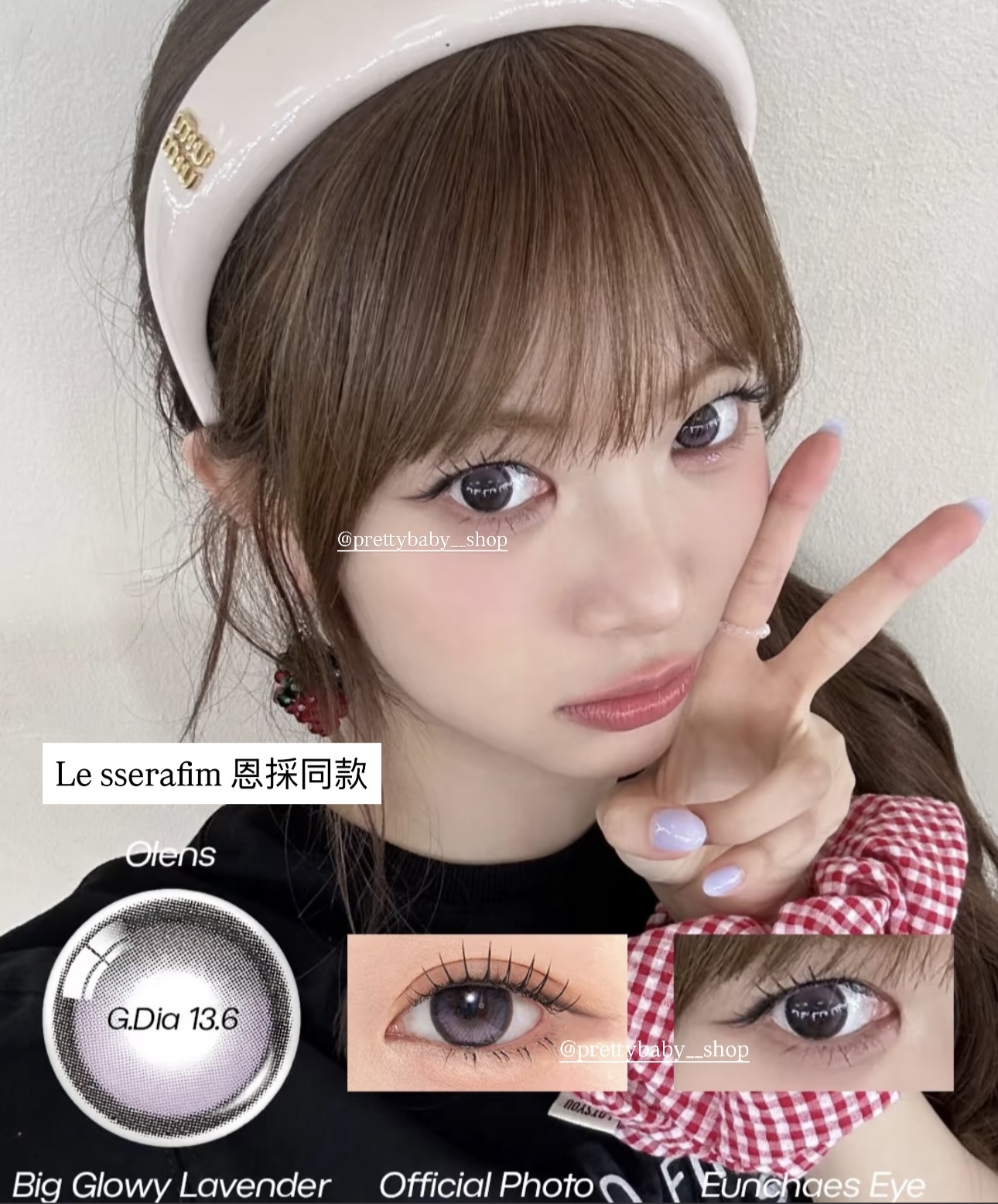 [透明盒散裝]大直徑OLENS Big Glowy 1 Day Lavender 琉璃紫｜日拋彩妝隱形眼鏡｜每盒10片