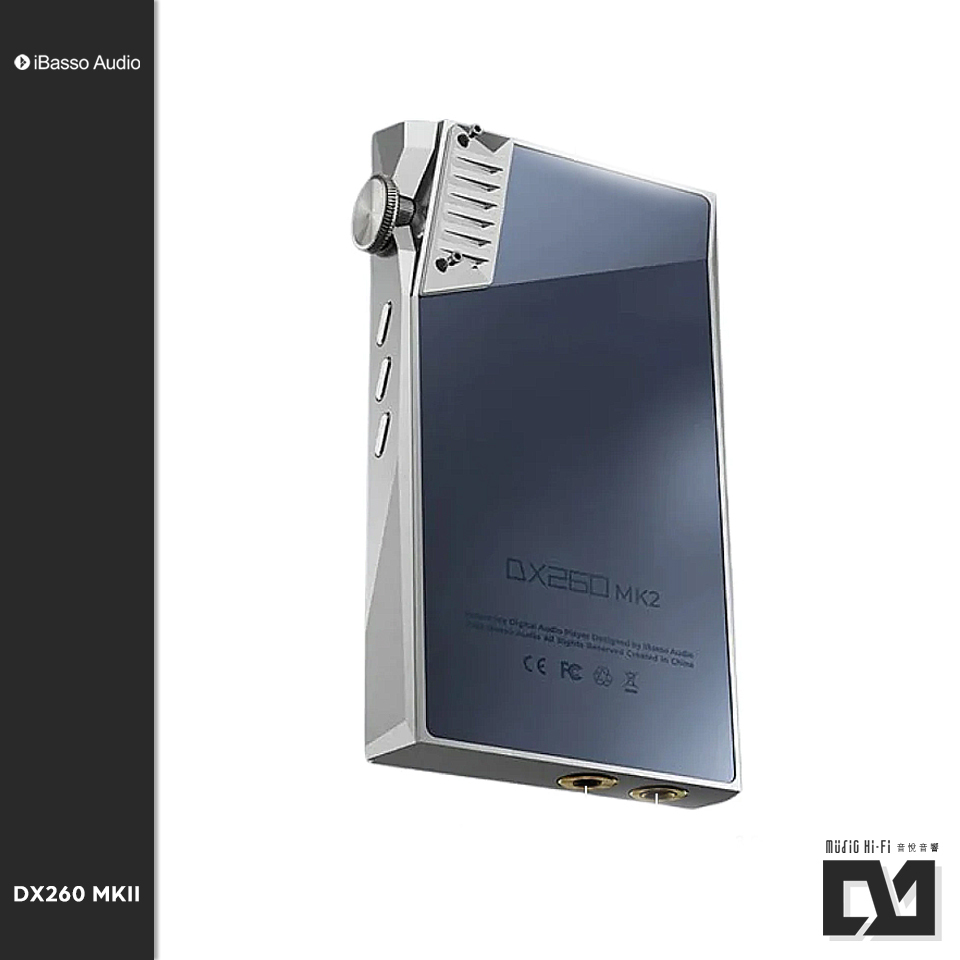 iBasso Audio DX260 MK2 高音質隨身音樂播放器