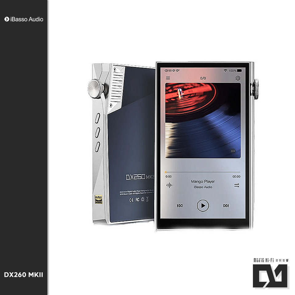 iBasso Audio DX260 MK2 高音質隨身音樂播放器