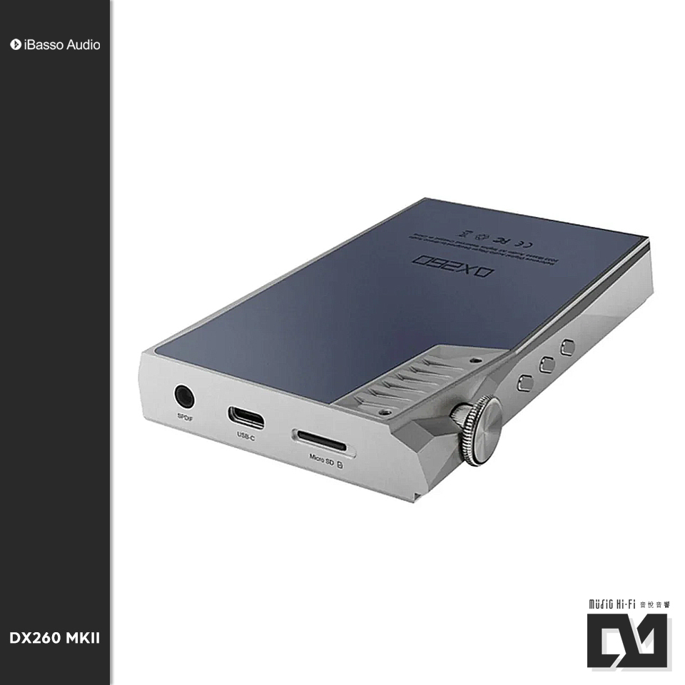 iBasso Audio DX260 MK2 高音質隨身音樂播放器