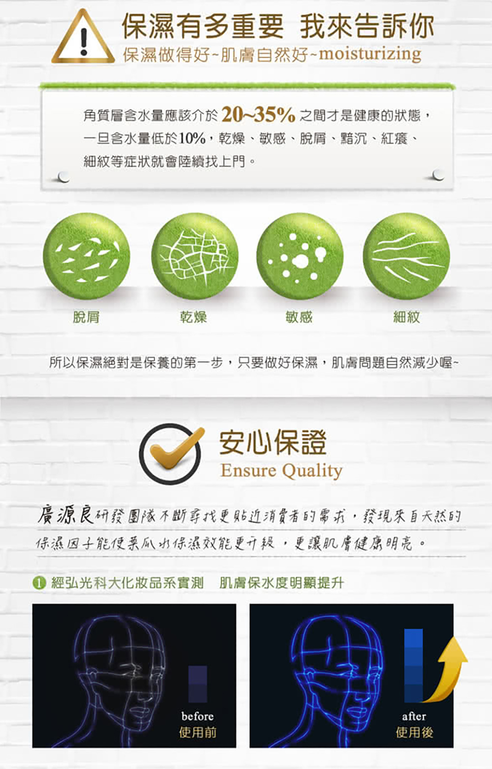 廣源良 菜瓜水 噴咀式100ml(絲瓜水新配方)