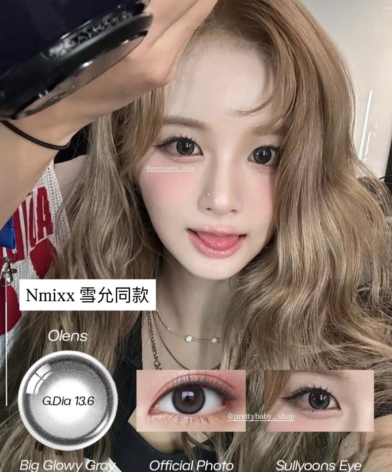 [透明盒散裝]大直徑 OLENS Big Glowy 1 Day Gray 琉璃灰｜日拋彩妝隱形眼鏡｜每盒10片