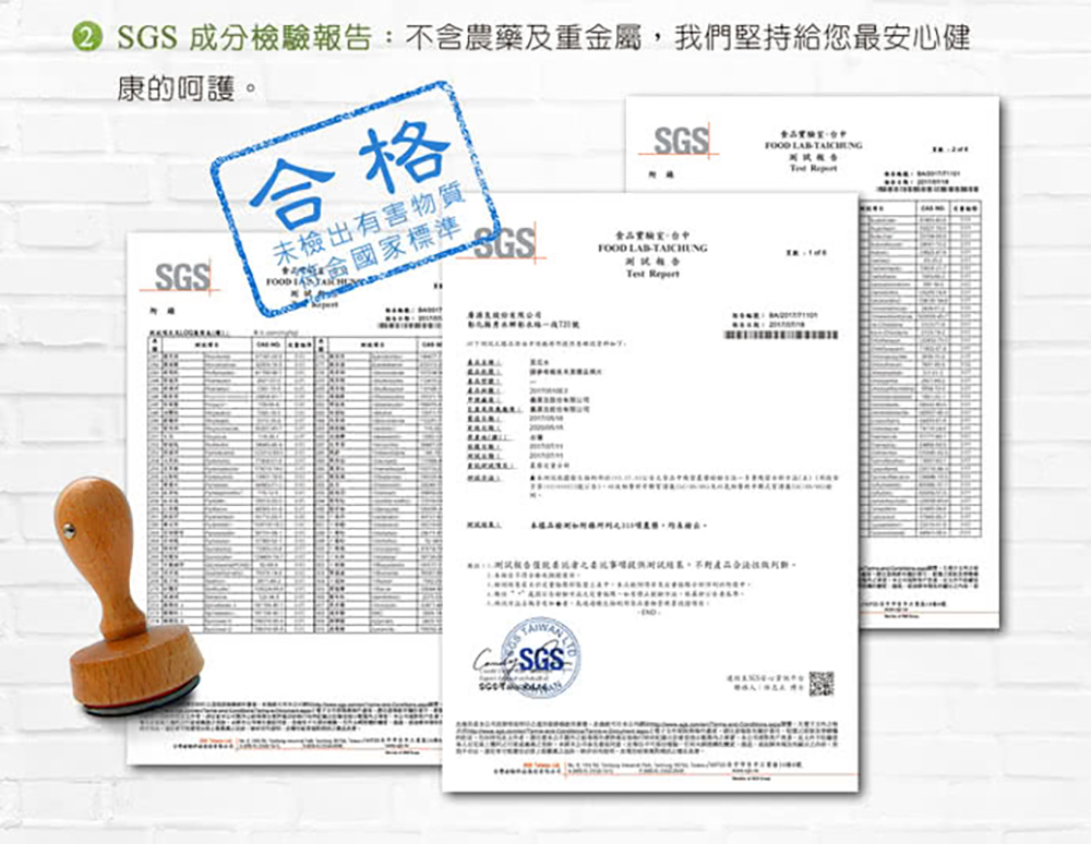 廣源良 菜瓜水 保濕化妝水180ml 新配方