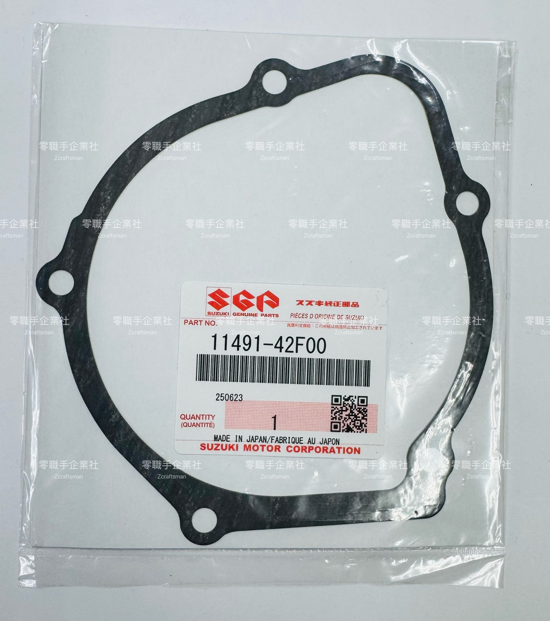 引發電機信號蓋襯墊11491-42F00