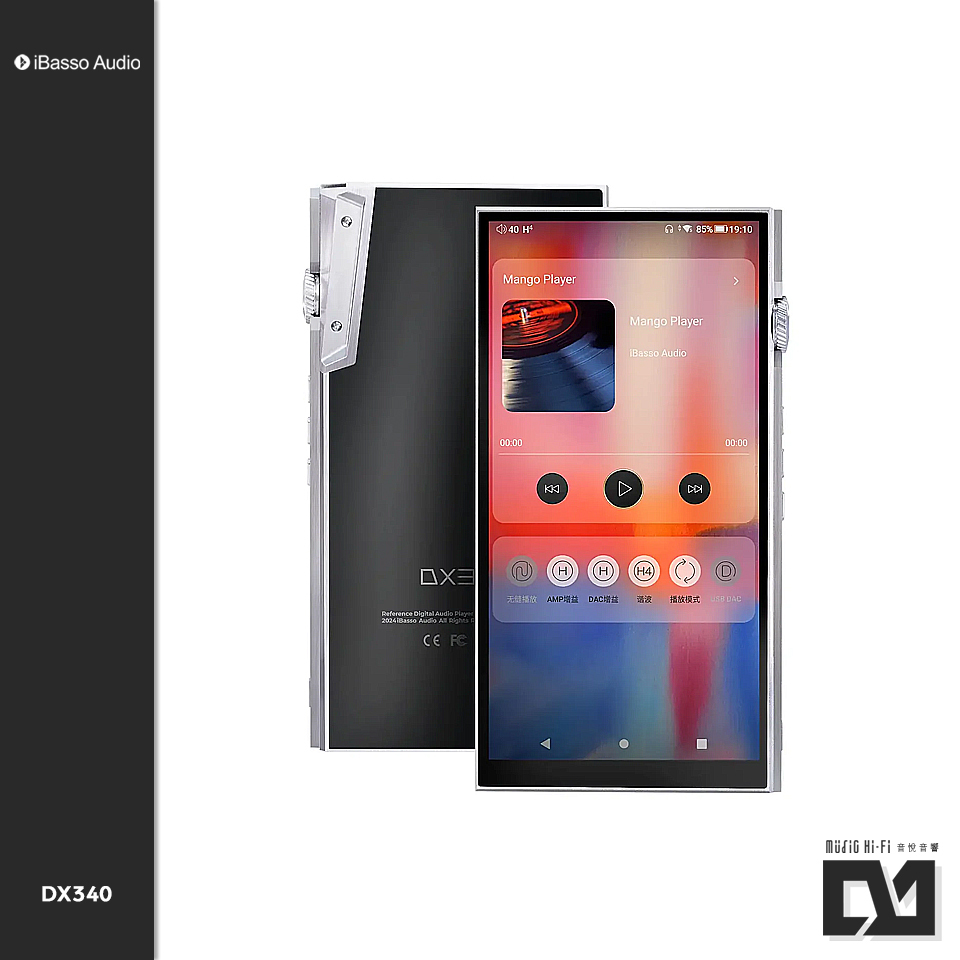 iBasso Audio DX340 高音質隨身音樂播放器