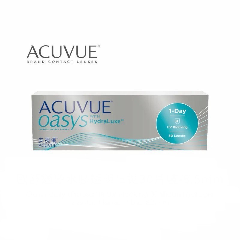ACUVUE安視優歐舒適矽水膠日拋30片裝