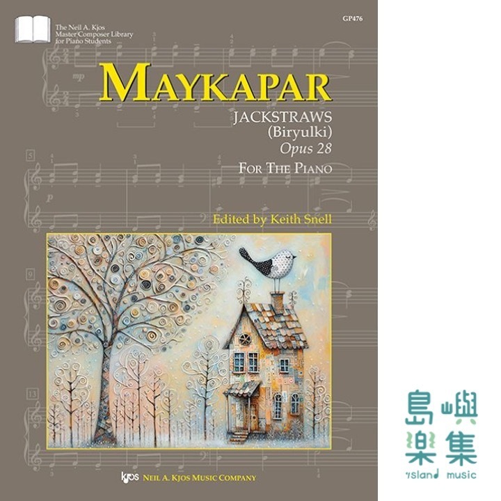 Maykapar: Jackstraws (Biryulki)